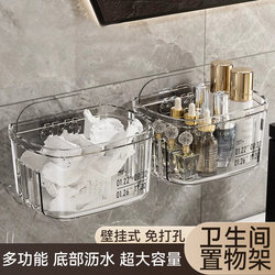 Bathroom Storage Rack Wall-Mounted Bathroom Toilet Cosmetics Storage Box Punch-Free Wall Debris Organizer
