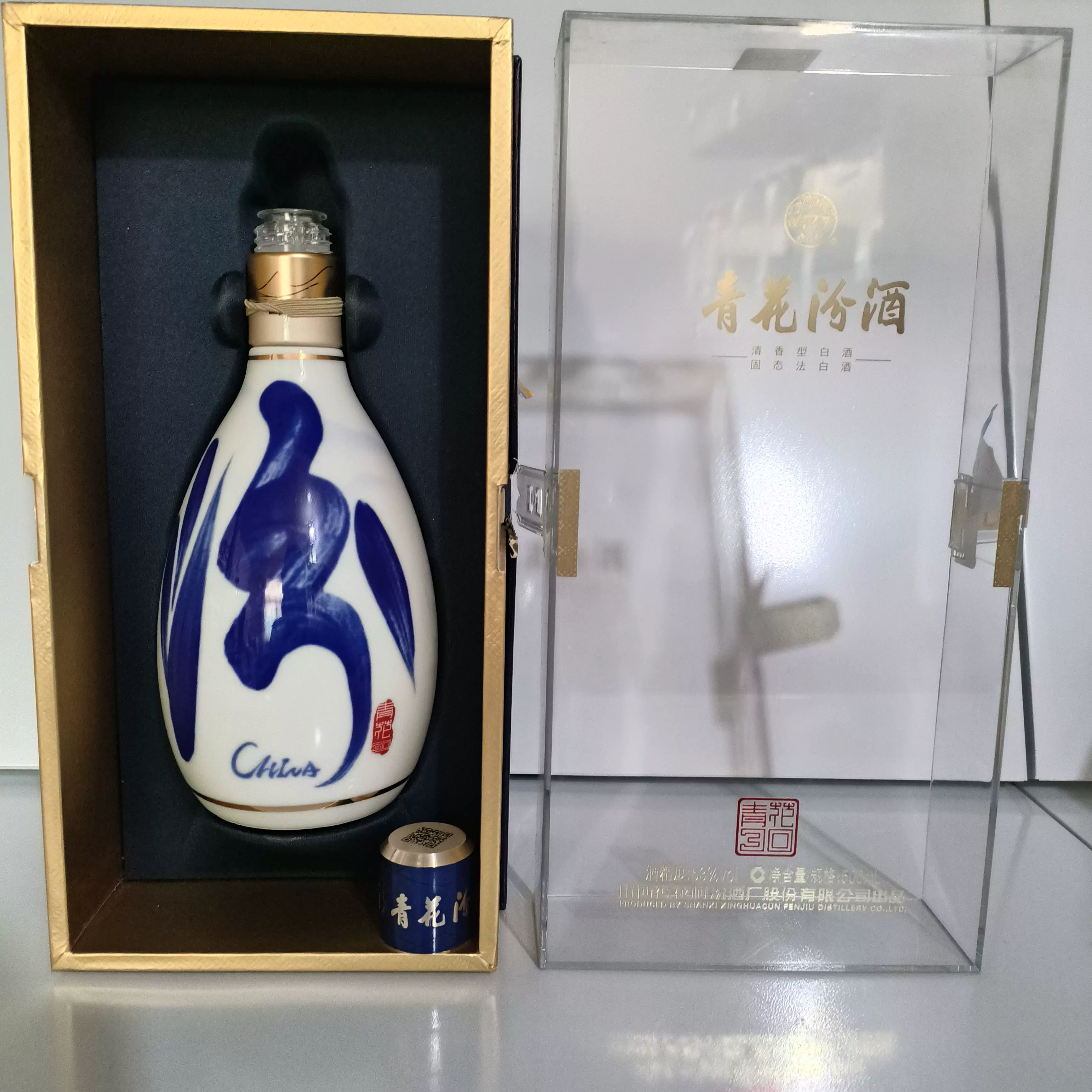 【新品・未開封】青花汾酒　500ml 値下げ中 新品・未開封】青花汾酒 500ml 値下げ中 - メルカリ