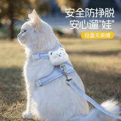 Dog Harness Leash, Cat Walking Rope, Anti-Escape Outdoor Leash, Pet Clothing Collar for Small Pets