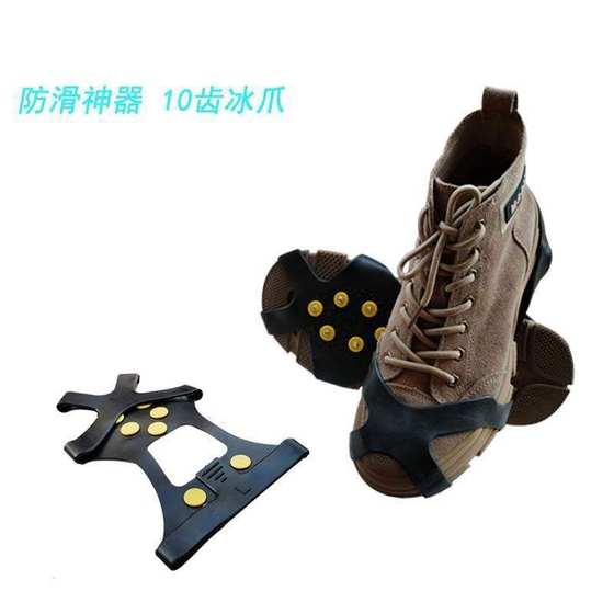 
Outdoor 10-tooth snow non-slip shoe cover, simple crampons for mud and ice, ice skiing, ice and snow road wear-resistant spikes