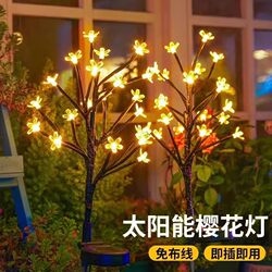 Solar Outdoor Lights Garden Balcony Atmosphere Decoration Lawn Lights Home Courtyard Landscaping Layout Cherry Blossom Lights