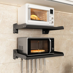 Kitchen stainless steel microwave oven rack wall oven rack rack punch-free wall-mounted storage rack bracket