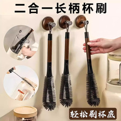Stainless Steel Cup Brush 2-in-1 Cleaning Long-Handled Brush, Blender Cleaning Tool, Multifunctional Cup Washing Brush