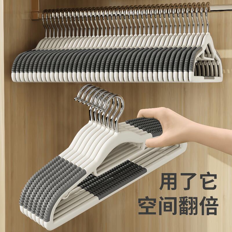 衣架家用挂衣无痕防滑肩角晾晒衣挂不起包衣服挂架衣撑子加粗加厚-淘宝网