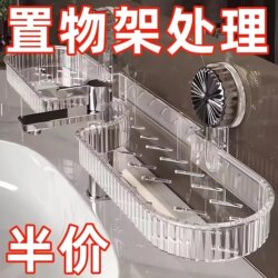 Suction Cup Faucet Storage Rack Bathroom No-Drill Washbasin Sink Wall-Mounted Organizer Rack