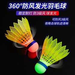 Luminous Badminton Nylon Outdoor Windproof and Durable High-Elastic Plastic Training Ball That Cannot Be Broken, Luminous and Wind-Resistant with Light