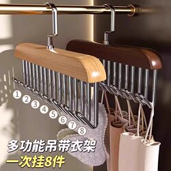 Multifunctional Camisole Hanger, Underwear and Vest Storage Organizer, Home Dormitory Solid Wood Hook, Wave-Shaped Clothes Drying Rack, Plastic