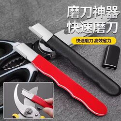 Knife Sharpener, Sharpening Stone, Household Fruit Branch Shears, Quick Knife Sharpener, Scissors, Kitchen Knife Sharpening Tool, Sharpening Magic Tool