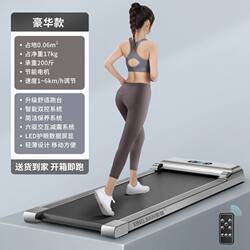 German Imported Pl Treadmill for Home Use, Small Foldable Family-Style Ultra-Quiet Electric Walking Platform for Indoor Fitness