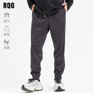 
R.Q.G gray sweatpants men's trousers spring and autumn casual sports pants closed for boys loose youth style