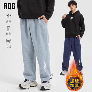 
Autumn and winter American casual straight-leg plus velvet gray sweatpants for boys loose drawstring sports pants leggings long pants trendy