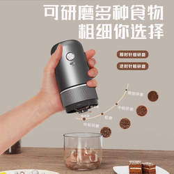 Electric Bean Grinder Coffee Bean Grinder Portable Small Household Grinder Automatic Coffee Machine Hand Grinder Coffee Machine