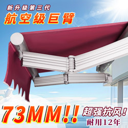 Retractable Awning, Outdoor Rainproof and Sunproof, Hand-Cranked Folding Electric Eaves, Terrace, Facade Canopy