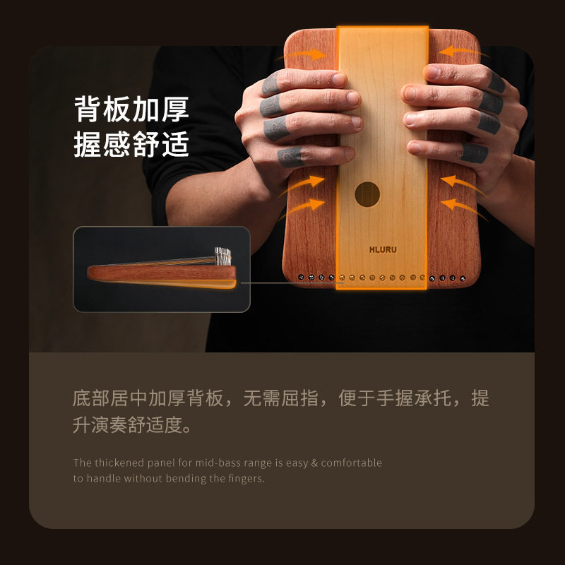 Lu Ru Finger-Picked Harp 17/31-String Single-Board Laiya Harp ...