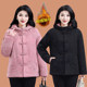 100% Xinjiang long-staple cotton cotton coat 2024 new satin jacquard handmade cotton coat jacket winter hooded cotton coat