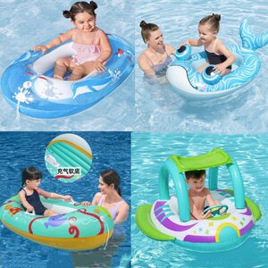 
Children's inflatable boat with handle, floating seat type swimming ring, cartoon seat ring, awning, sun protection
