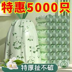 Drawstring Garbage Bags for Home Use, Thickened and Economical, Portable Plastic Bags for Kitchen, Office, Hygiene and Cleaning, Outdoor Use