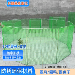 Specialized Fencing for Breeding, Outdoor Movable Folding Encrypted Portable Stall Fencing, Household Fencing for Chickens, Ducks, Geese, and Rabbits