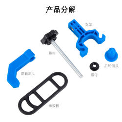Mountain road bicycle simple rim adjustment tool rim adjustment wheel set correction repair tool bicycle accessories