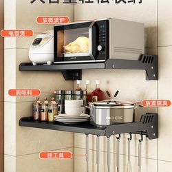 Kitchen microwave oven rack without punching on the wall oven rack home wall-mounted storage rack bracket