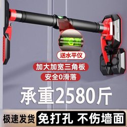 Indoor Fitness Pull-Up Bar, Home Pull-Up Rack, No-Drill Equipment, Children's Stretching Door-Mounted Telescopic Double Bar