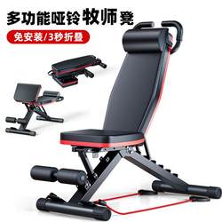 Fitness Bench Bench Press Men's Sit-Ups Assistive Device Home Fitness Chair Multi-Functional Sports Equipment Professional Chair