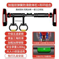 Home Pull-Up Bar, Indoor Children's Sports Ring, No-Drill Installation, Adult Stretching Fitness Equipment, High Load-Bearing Capacity