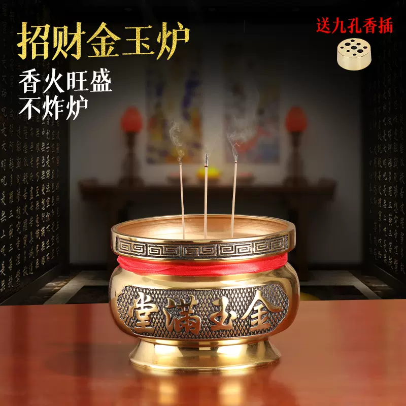 三脚兽首香炉纯铜狮头三足鼎炉六壬双耳供佛堂口上香火炉古典大气