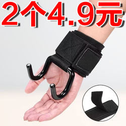 Lumbar Traction Belt Pull-Up Assist Hook Auxiliary Belt Barbell Deadlift Non-Slip Steel Hook Belt Equipment