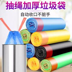 Garbage Bags for Home Use, Portable Drawstring, Economical Pack, Plastic Bags for Kitchen, Office, Commercial Use