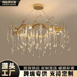 Postmodern light luxury chandelier dining room crystal lamp bedroom personalized branch Nordic French living room American chandelier