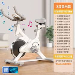 German Quality Spinning Bike for Home Use, Indoor Fitness Bike for Weight Loss, Gym-Specific Silent Exercise Equipment