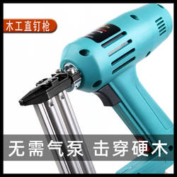 Electric Nail Gun for Woodworking, Dual-Purpose Nail Gun for 3cm Nails, Door Nails, Steel Nails, F30 Straight Nail Gun