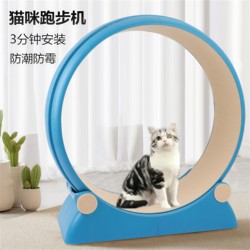 Silent High-End Cat Treadmill Roller, Eco-Friendly Plastic Pet Cat and Dog Exercise Equipment, Anti-Pinch and Anti-Stuck