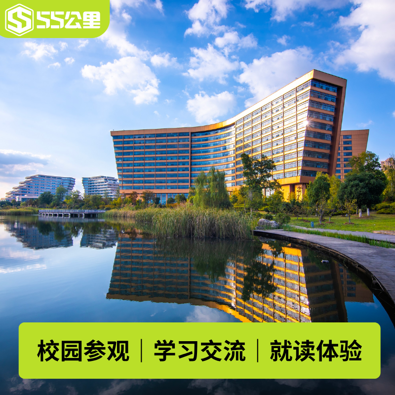 【名校风暴】中国科学技术大学探校游|本校学子带队|经验分享