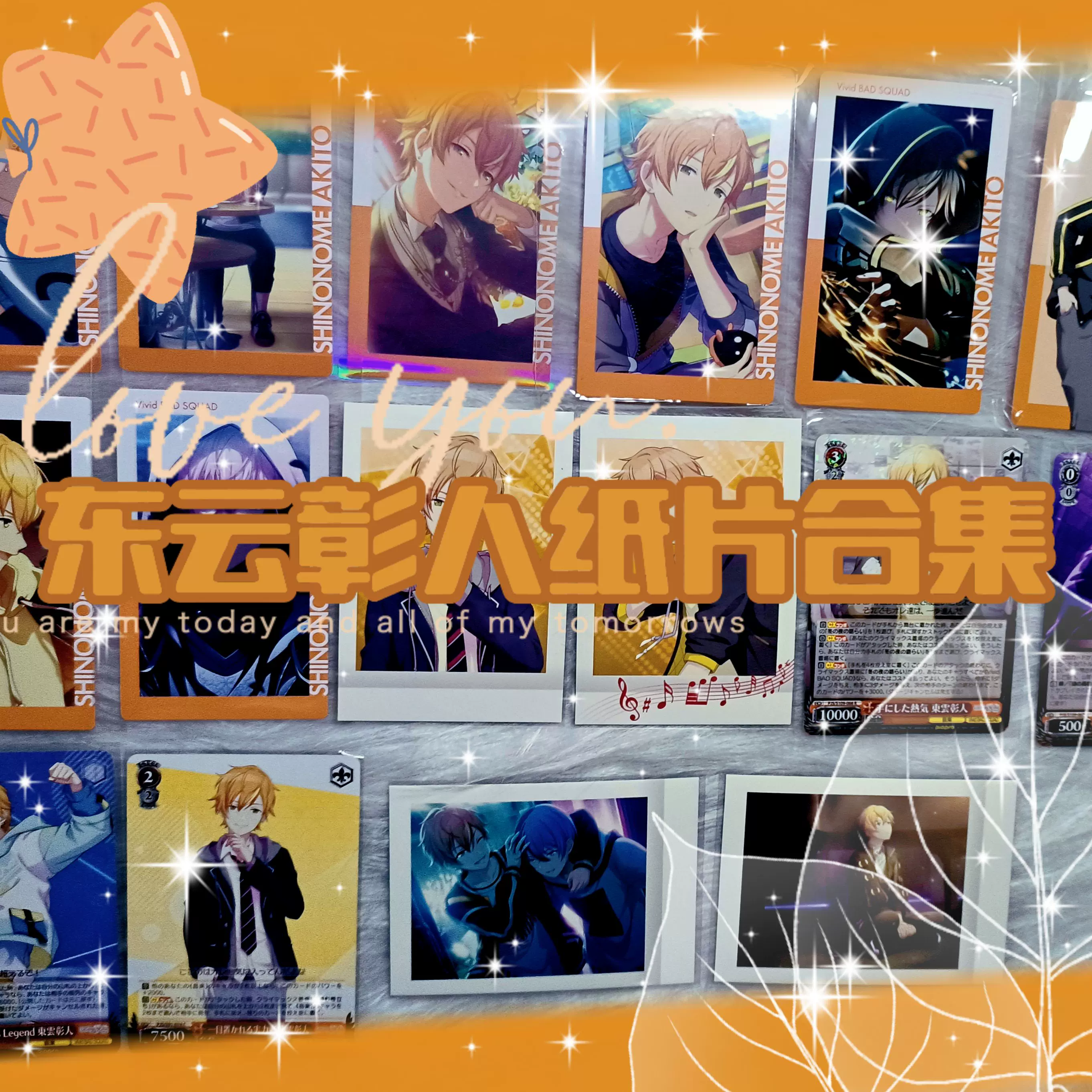 pjsk世界计划东云彰人akt现货正版吧唧徽章拍立得小卡