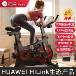 German Dynamic Exercise Bike for Home Use, Indoor Magnetic Control Fitness Bike, Super Bed Sheet Accessories