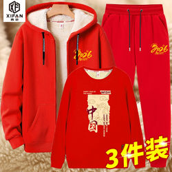 Casual Sports Suit for Men 2026 New Autumn and Winter Horse Year Red Fleece Thick Cardigan Sweatshirt Three-Piece Set