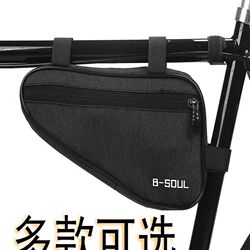 Bicycle bag, motorcycle beam bag, triangle bag, mountain road car tube bag, saddle bag, cycling bag