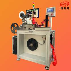 Fully automatic taping and packaging machine Nut taping machine Hardware carrier tape packaging equipment