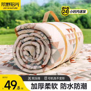 
Picnic mat moisture-proof mat thickened spring outing outdoor camping tent inner mat portable waterproof beach lawn folding seat cushion