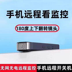 Camera Without Power Plug, Wireless, Home-Use, Connects to Mobile Phone, Remote Photography, High-Definition Video Recording, Pen Recorder, Monitor