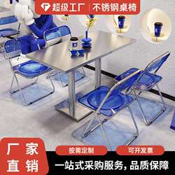 Internet celebrity milk tea shop table and chair combination Klein blue cafe beverage store special industrial style stainless steel table