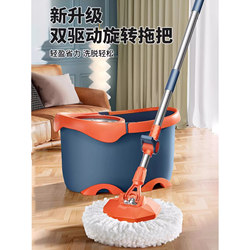 New Japanese Mop for Home Use, One-Step Cleaning, Self-Wringing, Rotating, Hands-Free, Dual-Drive Automatic Spin-Dry Mop Bucket