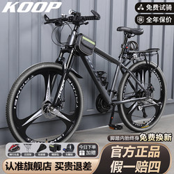 Bicycles for Adults, Men's Mountain Bikes, Women's Aluminum Alloy Lightweight Variable-Speed Off-Road Bicycles, Youth Student Racing Bikes