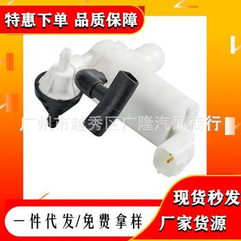 Adapted to automotive accessories Windshield cleaning fluid pump water spray motor D651-67-482A Suitable for horses
