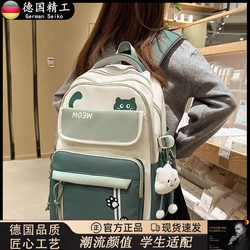 German Schoolbags for Junior High School Girls, Elementary School Students in Grades Three to Six, Spine-Protecting, Ultra-Lightweight, Large-Capacity Backpacks for High School Students