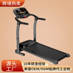 New Treadmill for Home Use, Silent Treadmill, Fat-Burning Electric Folding Treadmill for Gym Use, Manufacturer