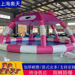 Inflatable Sunshade Tent Swimming Pool Outdoor Large Mobile with Canopy Children's Water Play Toys Water Park Equipment
