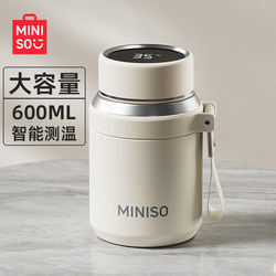 Miniso Large-Capacity Insulated Cup for Women, 316 Stainless Steel Portable Tea Cup for Men, 2025 New Model